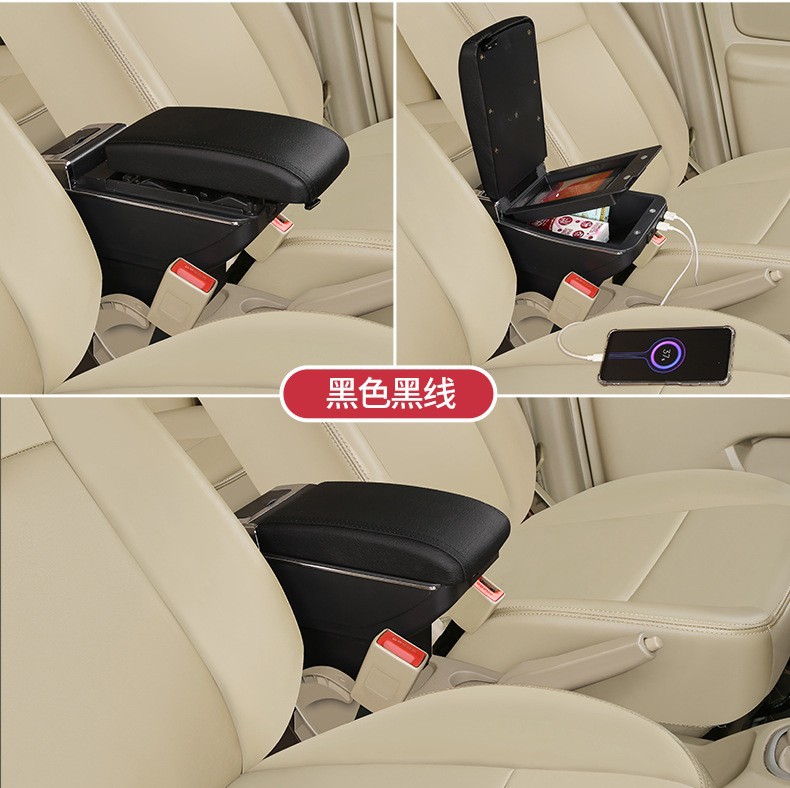 Suitable for Russian Granta Armrest Box Lada Granta Armrest Box Armrest Box