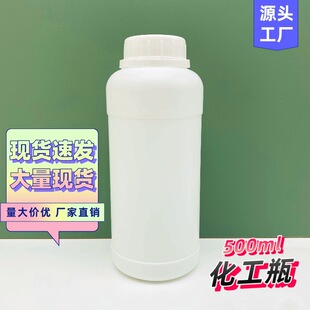 �F؛���l500ml����ƿԺ�bƿ̼��ƿ��īƿPE�����|�rșƿ����ƿ