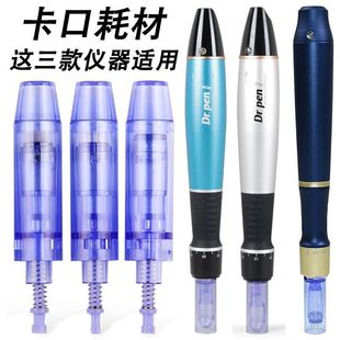 Dr.pen A1�{��΢�������^������^9�12�36�42ᘈA�������辧΢