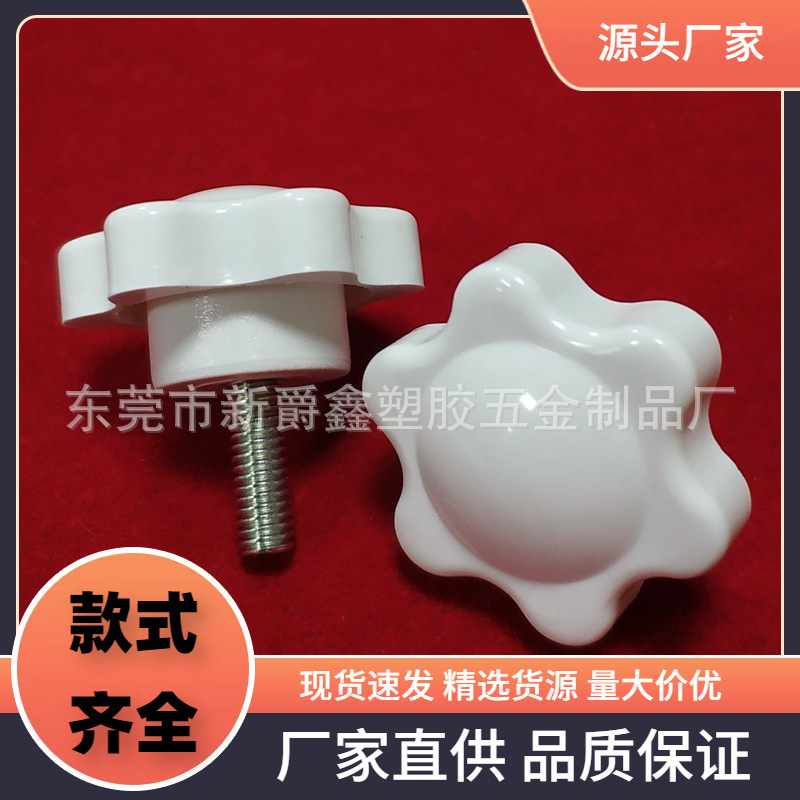 Hexagonal plastic constructor