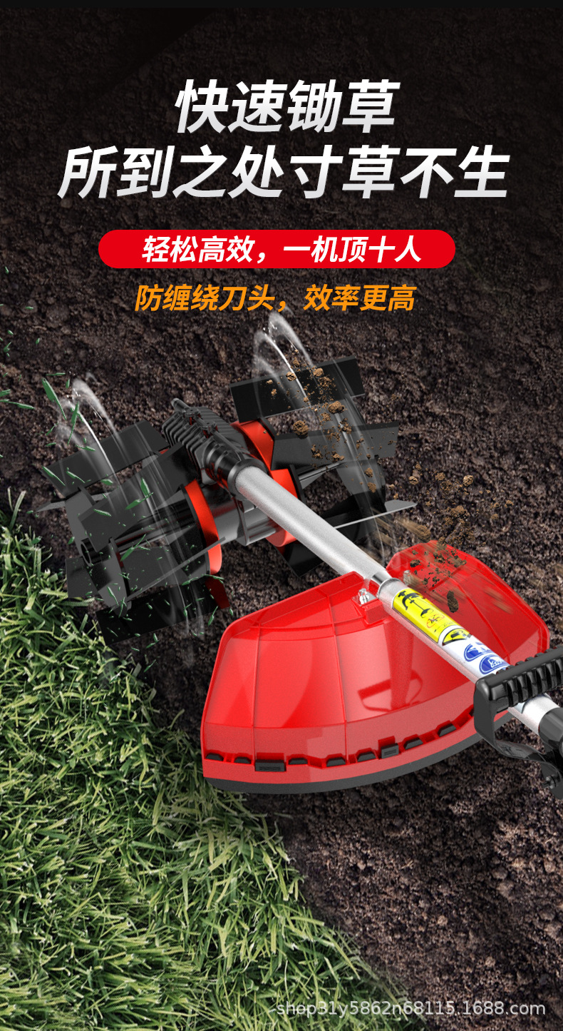01除草机详情页_11.jpg