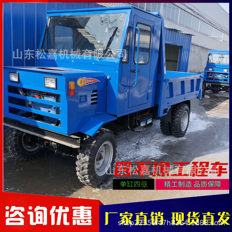 Camión de carga basculante de piso agrícola pequeño ingeniería de camión basculante de mineral de carretera 4 no es como un camión de transporte