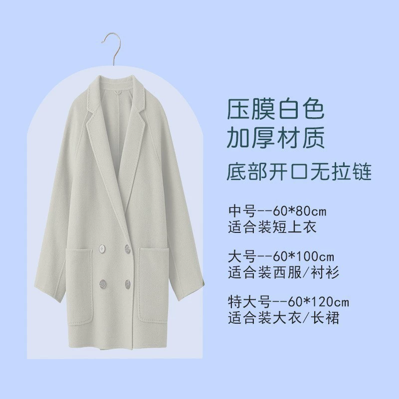 Dust cover, transparent bib, dustproof down jacket, storage system