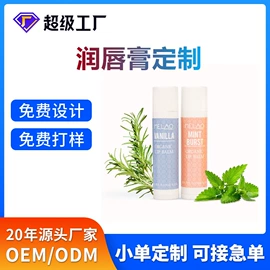 漱口水;面部护理加工;浴盐