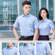 High-End Bamboo Fiber Black Shirt Men's Workwear Ice Silk White Men's Short-Sleeved Shirt High-End Customization