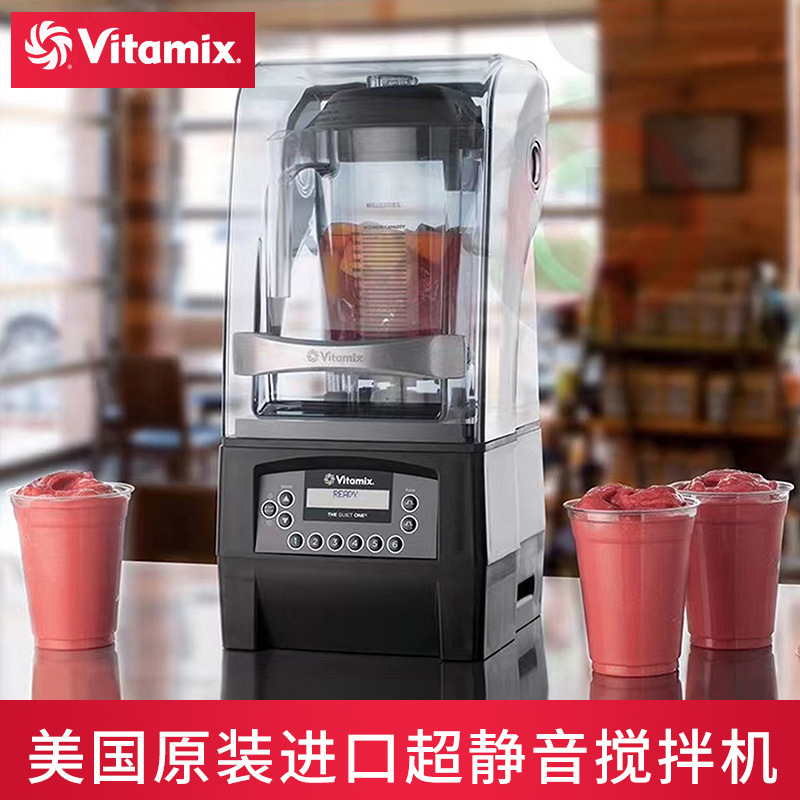 Vitamix Blender from the United States, Smoothie Maker, Food Processor, Blender for Yogurt and Milk Tea