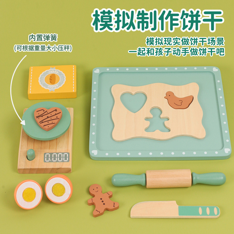 Play House simulación haciendo hornear galletas niños juego de rol hornear galletas de dibujos animados juguetes de cocina interactivos