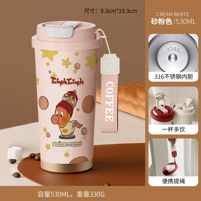 スターマン魔法瓶カップ 316 ステンレス鋼ウォーターカップカップルペア誕生日プレゼント女の子のお土産子供|undefined