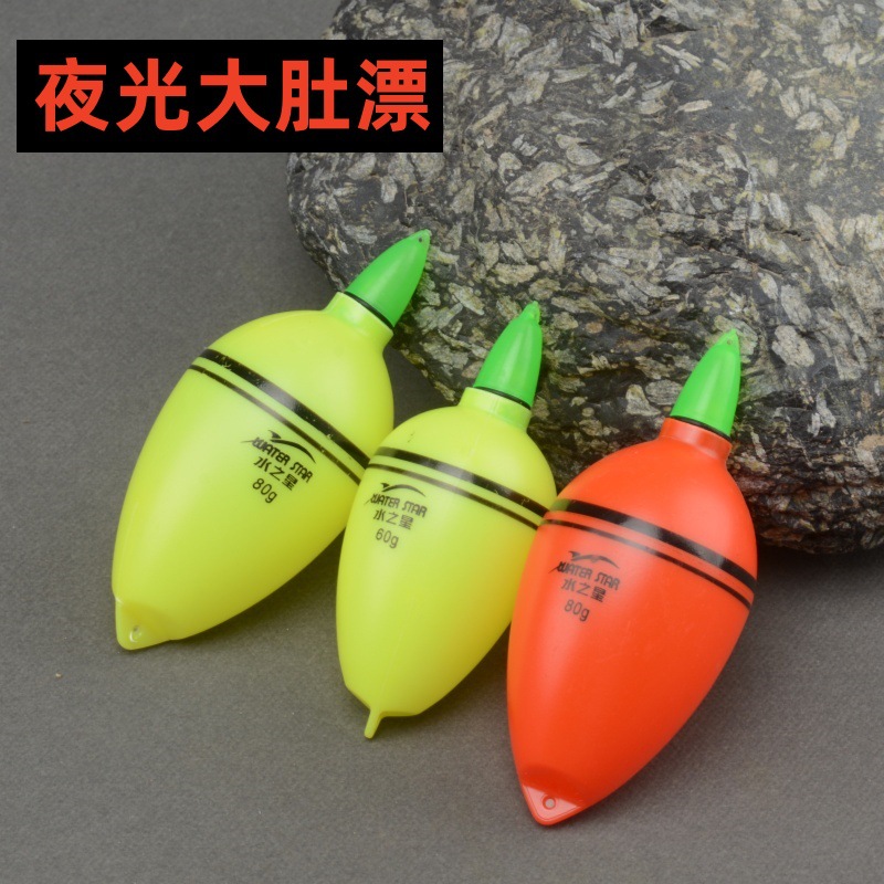 Day and night dual-use floating sea pole throwing pole long-range…