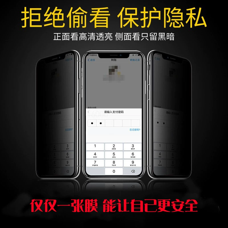 Применение анти-глянцевой пленки Apple 15promax14Plus13 без черной каймы X/XS/XR678 стальной пленки 11/12