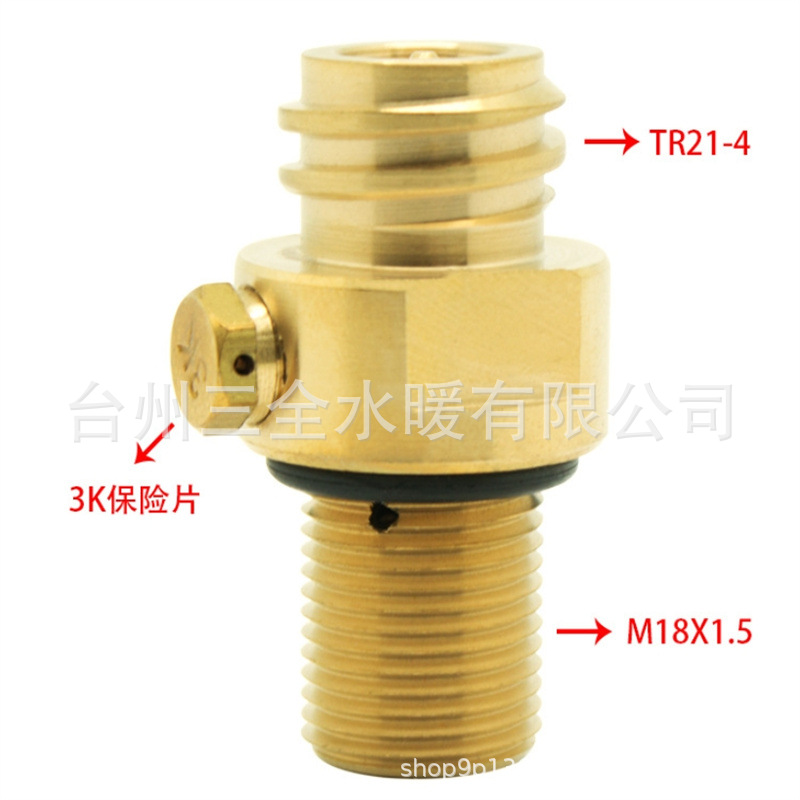 苏打水充气阀 二氧化碳充气阀 气瓶充气阀外丝扣 苏打瓶充气接头