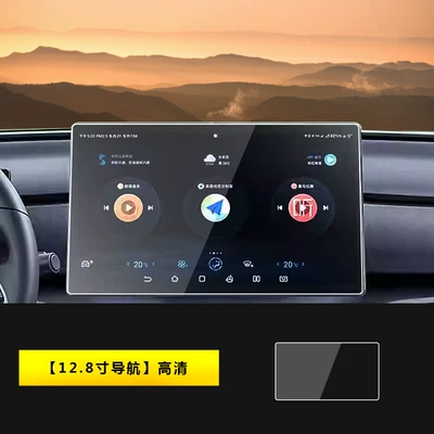 Car Accessories Supplies Modified Parts – Car interior film - 25-hiace-05-dm-i-navigation-128inch-hd