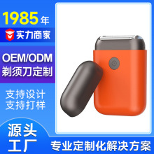 开利脱毛刀专业水洗刮毛刀剃须刀女士男士厂家批发电动刮毛器