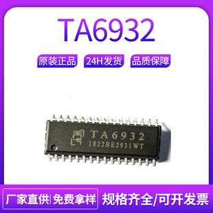 ȫ��TA6932 SOP32 ��΢�ڙ����LED���@ʾоƬ 8��16λ���a��IC