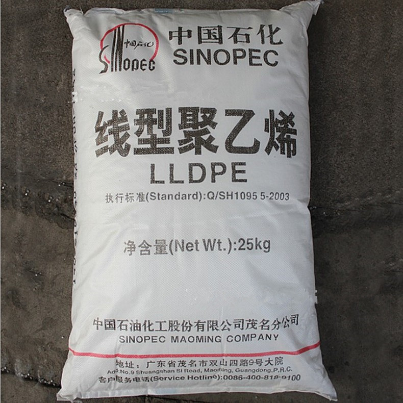 LLDPE DNDA-7144茂名石化 高流动注塑级涂覆级 瓶盖专用料 管材级