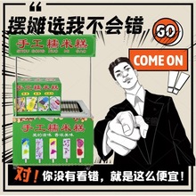 Ŵ׸ [ˮʺŴ׸⣬õȫ׹