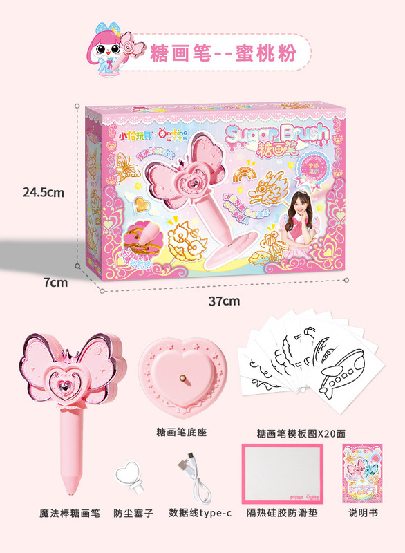 Xiaoling おもちゃシュガーブラシセット 3D 印刷ペンマルトース絵画スティック子供の手作り diy 親子誕生日ギフト 6|undefined