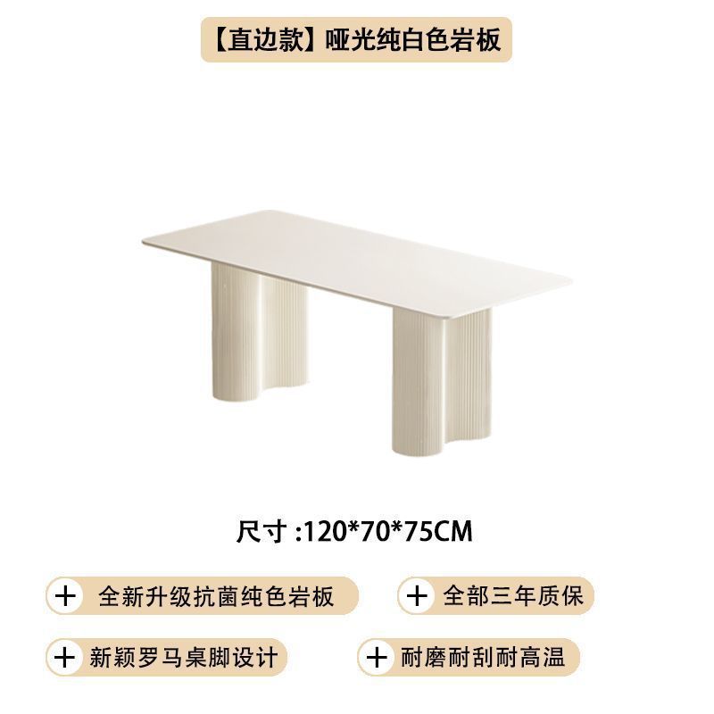직선형 사각 땅콩 스타일 [무광택 순백색] 넓어지고 두꺼워진 땅콩 다리