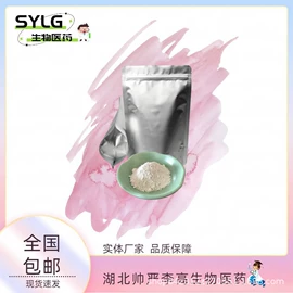 合成香料;分析试剂;其他生物化工