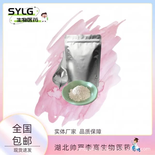 卡波姆凝胶 卡波姆974P 消毒凝胶 卡波姆 9007-20-9各型号 100g
