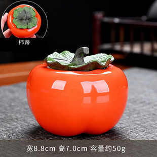 Persimmon Ruyi Tea Can Ornaments Persimmon Moisture-Proof Can Wedding Candy Can Creative Artificial Resin Ceramic Wedding Gift