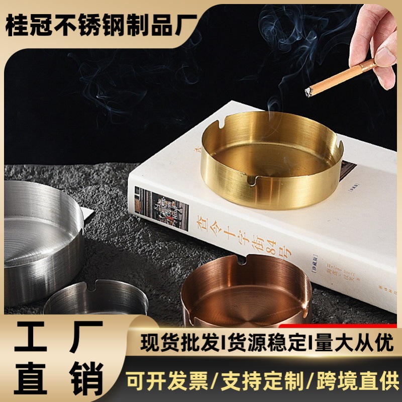 creative windproof ashtray stainless steel for hotel