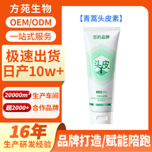 oem ���������^Ƥ��ϴ�lˮ����坍�aˮ����ȥмֹ�W�^Ƥë�ҳ��\