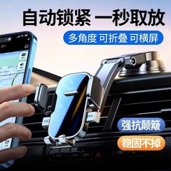 跨境热卖吸盘式车载手机支架车载自动锁中控台通用瀑布式导航支架