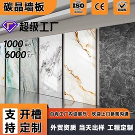 护墙板;石塑地板;踢脚线、板