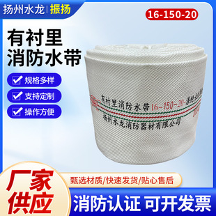 16-150-20����ˮ��6��۰������̸߉�ˮ�����r�������J�Cˮ���S��