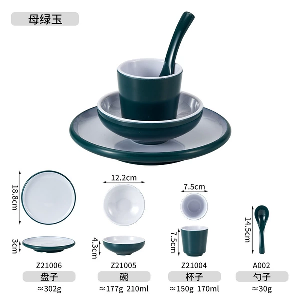 Emerald jade table 3【A002-Z21004-Z21005-Z21006】