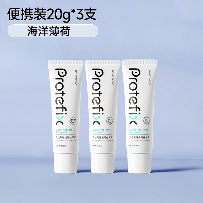 [오션민트맛] 3개입 총 60g