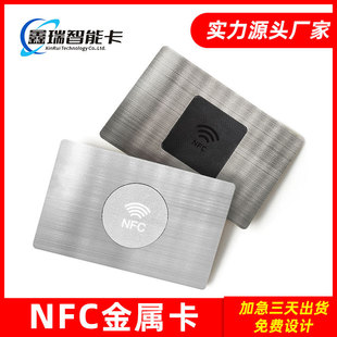 rfid���P�ic�T����NTAG213���z���ٿ�Ƭ�ߙnNFC������Ƭ�Ƽ�