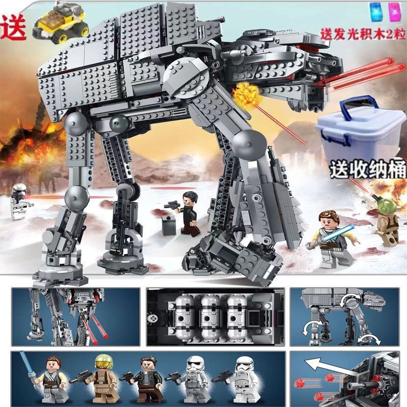 中国スターウォーズシリーズ帝国せん滅星艦|undefined