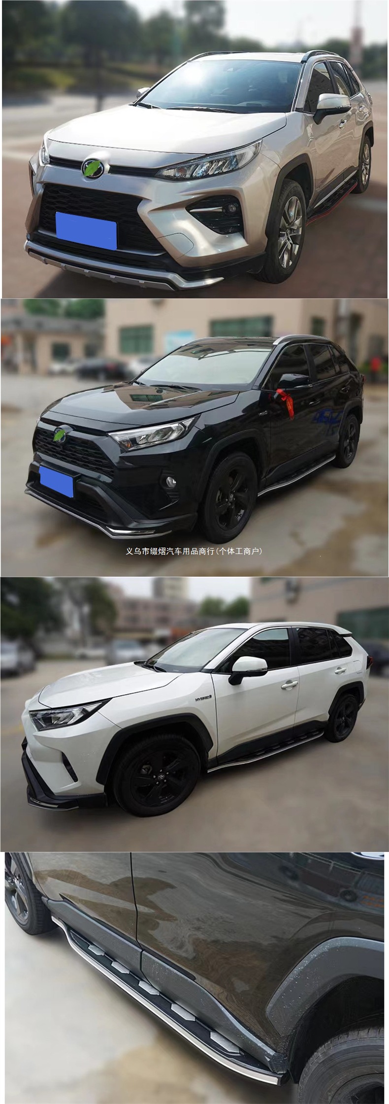 For 2009-2026 Toyota RAV4 foot pedals, RAV4 side steps, and Wildlander side steps modification accessories