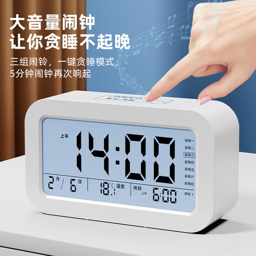 Alarm clock, special wake-up artifact for students and children, multi-functional smart electronic alarm clock for boys and girls, desktop clock ornaments