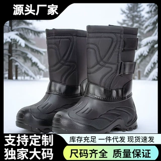 棉鞋大码雪地靴防寒保暖男靴防水防滑长筒靴加绒加厚长靴舒适棉靴