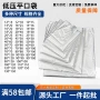 防尘定制大号低压内膜袋