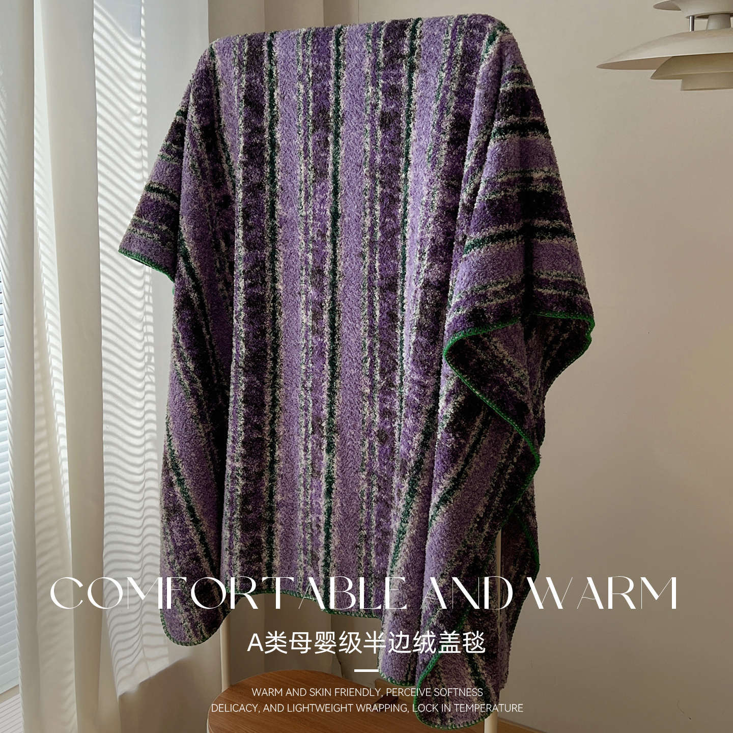 Tipo A mantas de peluche de mitad de oficina siesta mantas de invierno cálido sofá mantas mantas de aire acondicionado mantas para cama