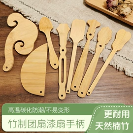 竹质工艺品;书签;钥匙扣及钥匙扣配件