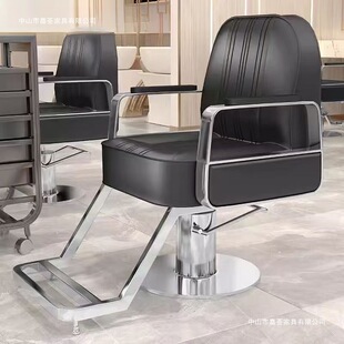 Yp Hair Salon Chair Trendy Perm and Dye Chair Salon Hair Salon Adjustable Reclining Barber Chair