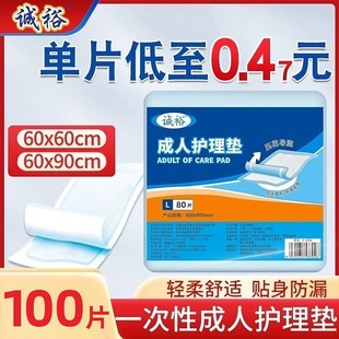 �\ԣ�����o��|60*60����|��ߴ�һ������|�������ö๦�ܴ��|M
