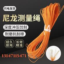 尼龙钢丝测量绳测绳30米50米100米百米绳工程桩基量地测距绳尺