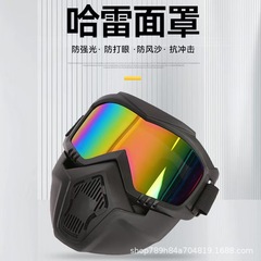 ハーレーマスク風鏡マスク一体式防塵風砂戦術眼鏡電気溶接強い光飛散防止マスク