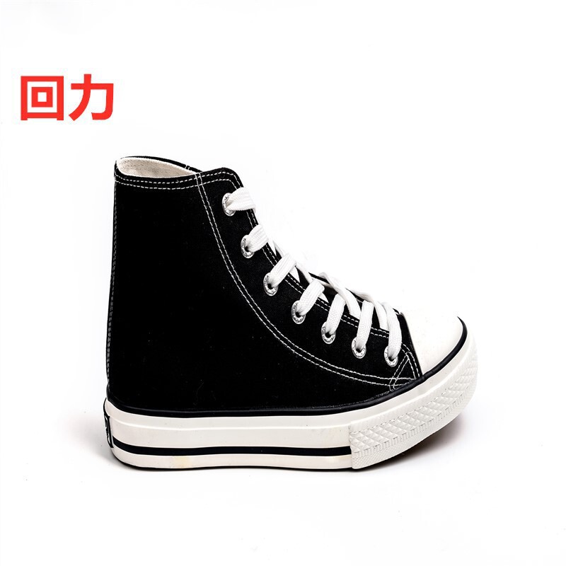 Domestic High-Top Canvas Shoes for Men, Versatile Casual Couples, High-Top Canvas Shoes, Summer Breathable Sneakers, High-Top Shoes for Women 473t
