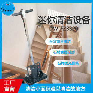 ����С�Ͷ๦���坍�O���ֳ�����ȥˮ�n��ĥʯ�ľ���ɴu��Ϟ��߅
