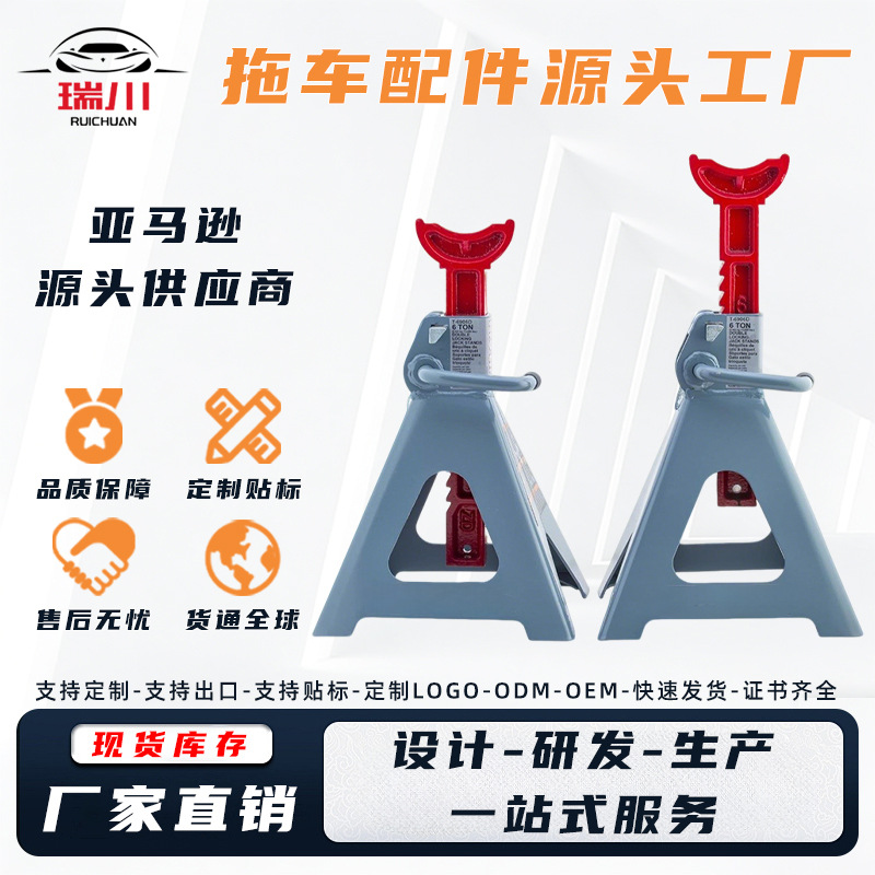 源头厂家 千斤顶支架3T 6T 加厚齿条重型钢板 汽车维修工具
