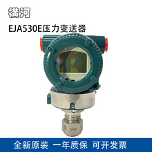 MEJA530E-JCS4N-012EN/NS21/A1僽ĤƬ׃YOKOGAWA