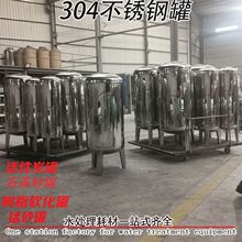 ����|304���P䓹� 10-1200Lˮ̎�����P��^�V������ʯӢɰ����̿