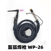 �����S���a��WP-26�廡���C���ú��� �͸ߜع��z�ܚ廡����